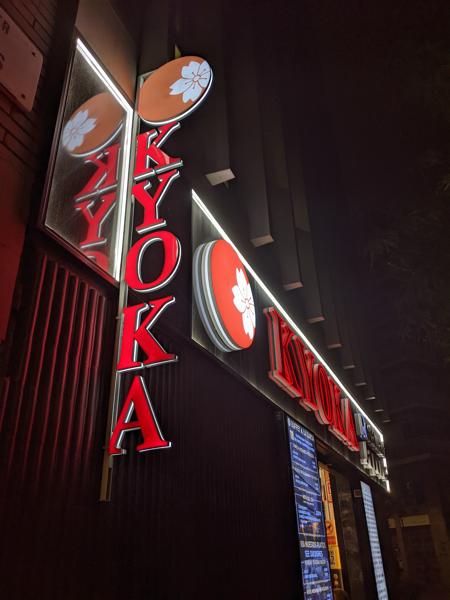 "Maybe the best All-You-Can-Eat =)" (2024, Barcelona)